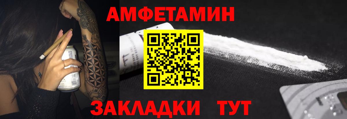 мориарти клад  АМФ Premium  АМФЕТАМИН  hydra   Вход с VPN  Волхов 