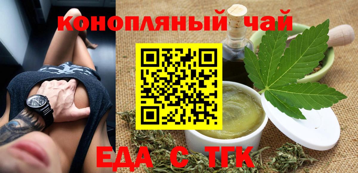 Волхов  Canna-Cookies конопля  Вход с VPN 
