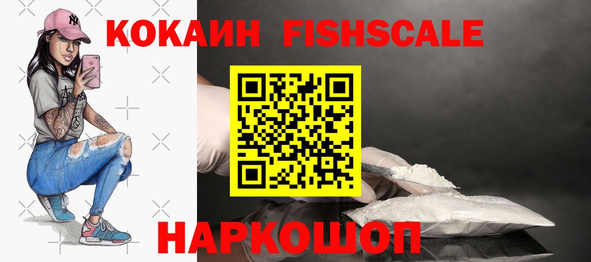 продажа наркотиков  Cocaine 98%  Вход с VPN  Cocaine 97%  Волхов 