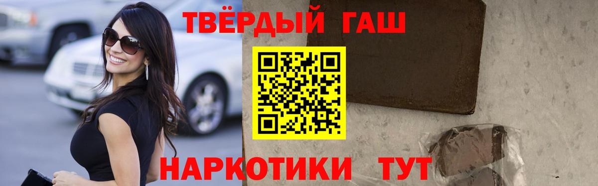 ГАШИШ убойный Волхов