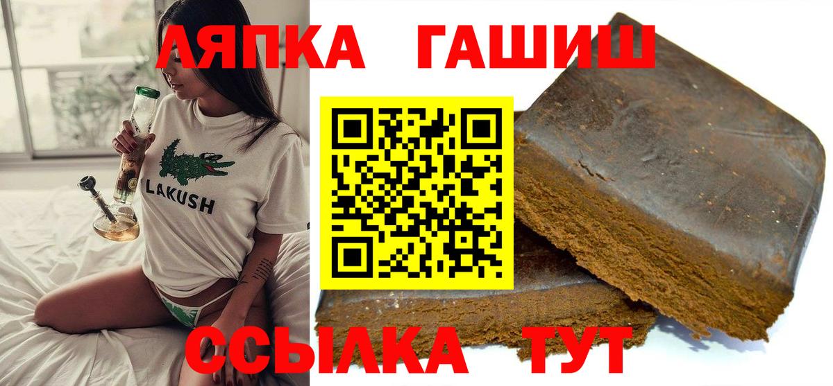 Волхов  ГАШИШ Изолятор  Вход с VPN  ГАШИШ гашик 