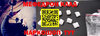 прущий лед Кимры