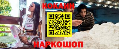шишки Кингисепп
