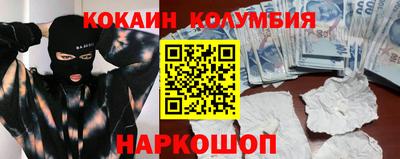прущий лед Кимры