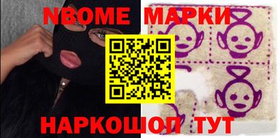 шишки Кингисепп