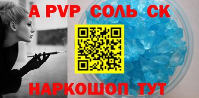 скорость mdpv Кинель