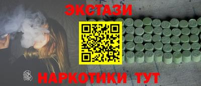 прущий лед Кимры