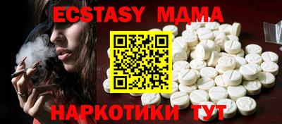 MDMA Premium VHQ Коммунар
