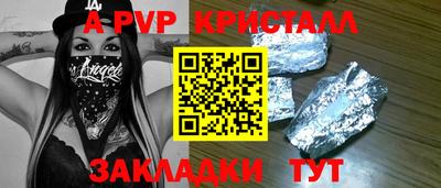 скорость mdpv Кинель