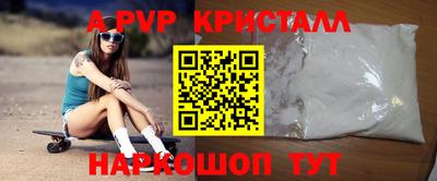 скорость mdpv Кинель