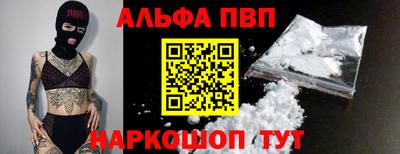 скорость mdpv Кинель