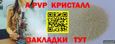 прущий лед Кимры