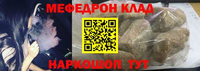 прущий лед Кимры