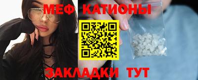 шишки Кингисепп