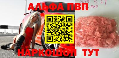 шишки Кингисепп
