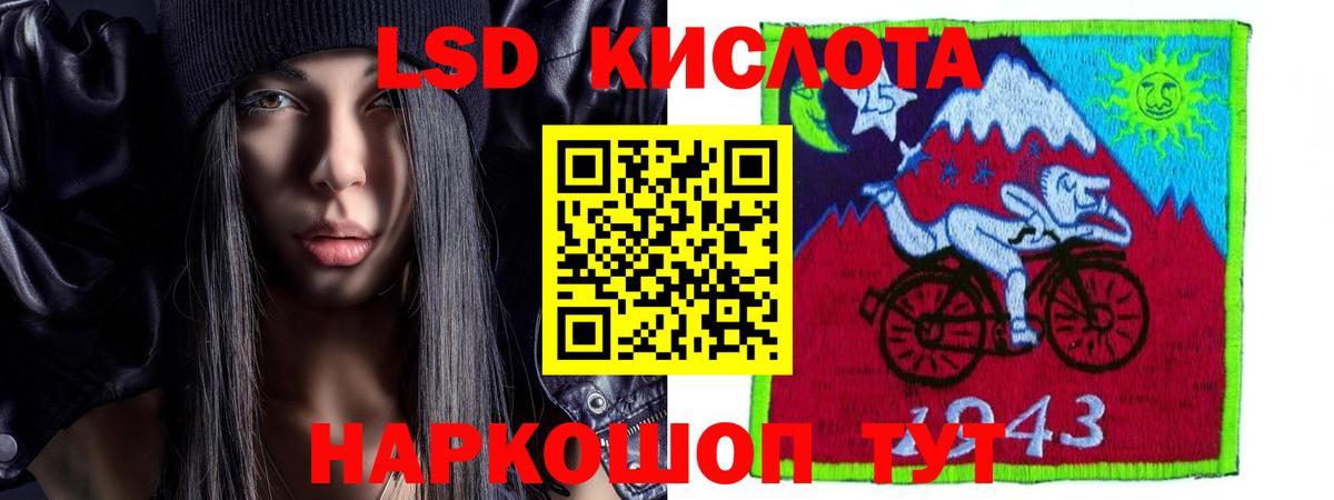 LSD-25 экстази кислота  Лсд 25 экстази кислота  LSD-25 экстази  Вход с VPN  Волхов 