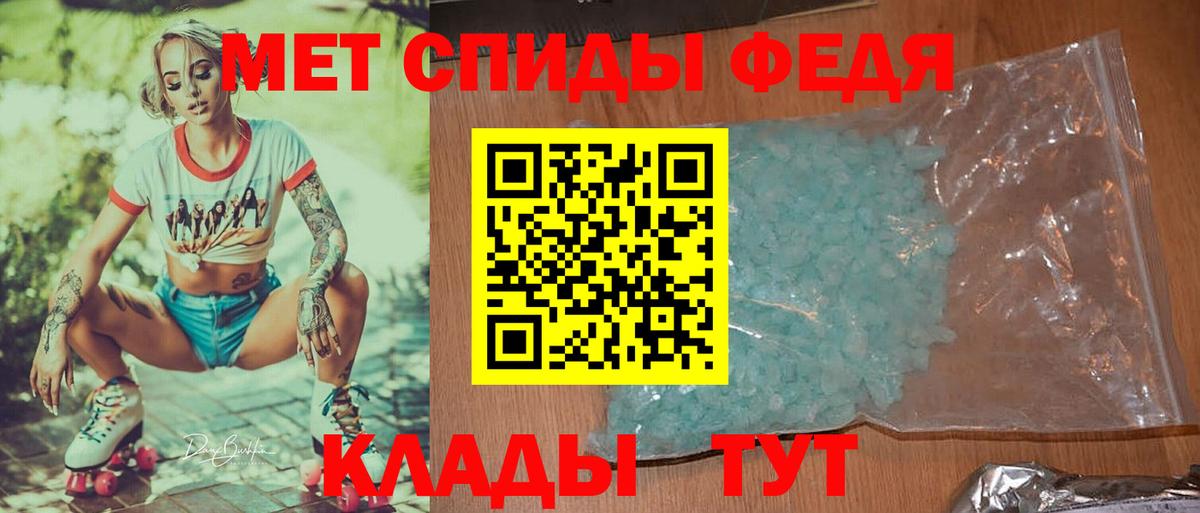 Метамфетамин Methamphetamine Волхов