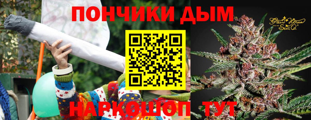 Шишки марихуана AK-47 Волхов